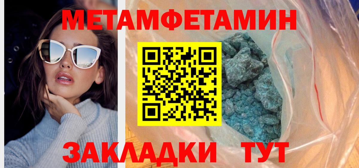 АМФЕТАМИН VHQ Щёкино