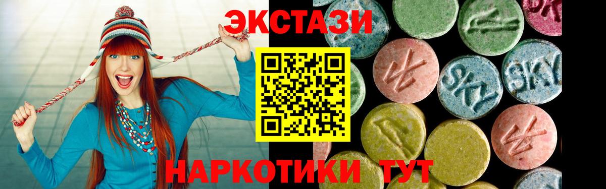 Щёкино  МЕГА ТОР  Вход с VPN  ЭКСТАЗИ таблы 