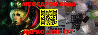 стаф Камышлов