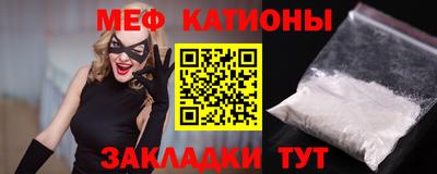 стаф Камышлов