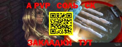 2c-b Канаш
