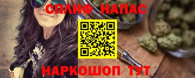 2c-b Канаш