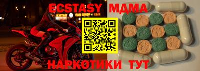 стаф Камышлов