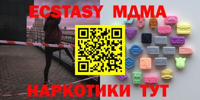 стаф Камышлов