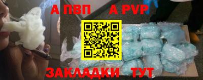 стаф Камышлов