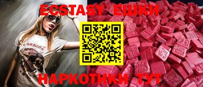 стаф Камышлов