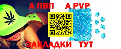 стаф Камышлов