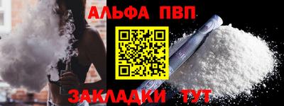 каннабис Кандалакша