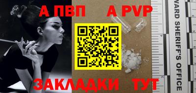 стаф Камышлов