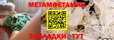 каннабис Кандалакша