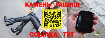 стаф Камышлов