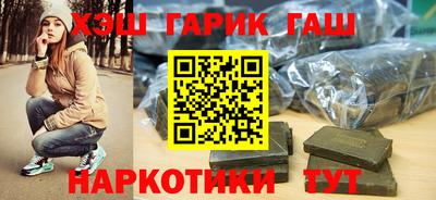 каннабис Кандалакша
