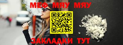 стаф Камышлов