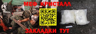 стаф Камышлов