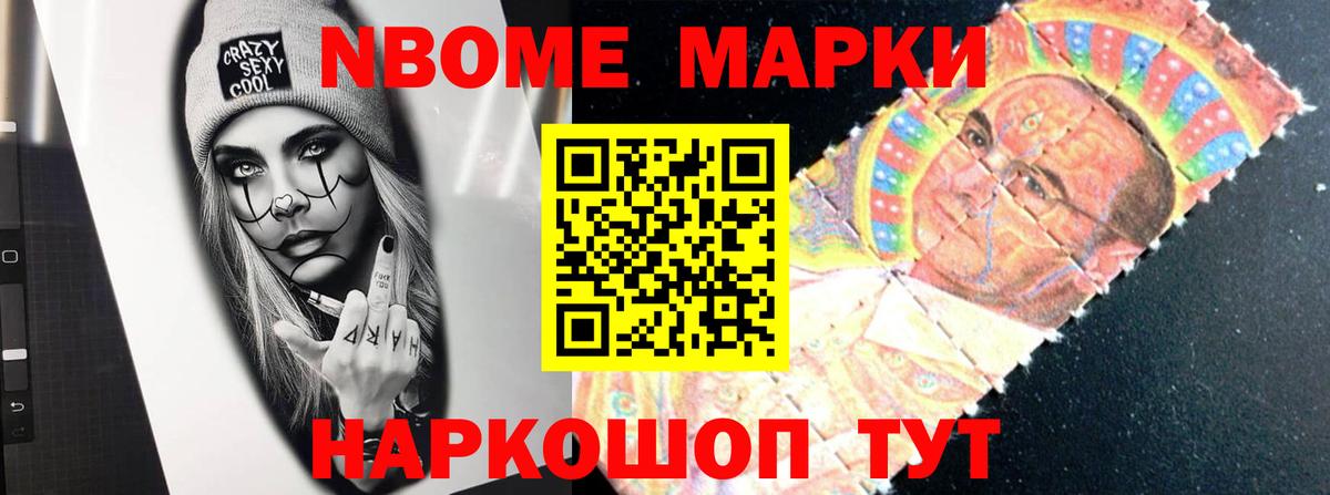ЛСД экстази кислота Щёкино