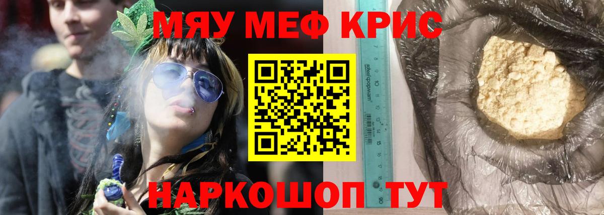 МЕФ  Щёкино