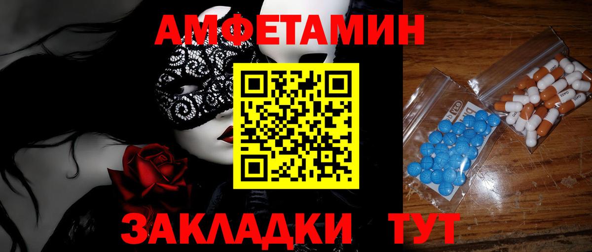 Кокаин  Вход с VPN  Меф   Alpha PVP СОЛЬ кристаллы  Щёкино  ГАШИШ  Марихуана 