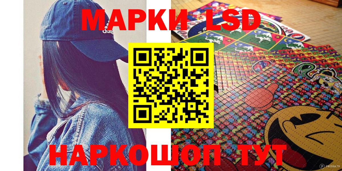 Марки NBOMe 1500мкг  Марки NBOMe 1500мкг  Щёкино  Вход с VPN 