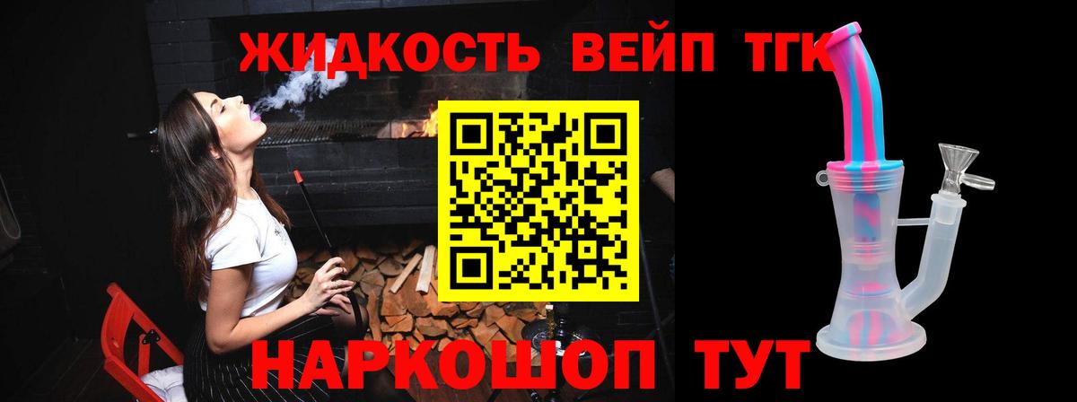 ТГК Wax  купить закладку  Щёкино  ТГК Wax  Вход с VPN 