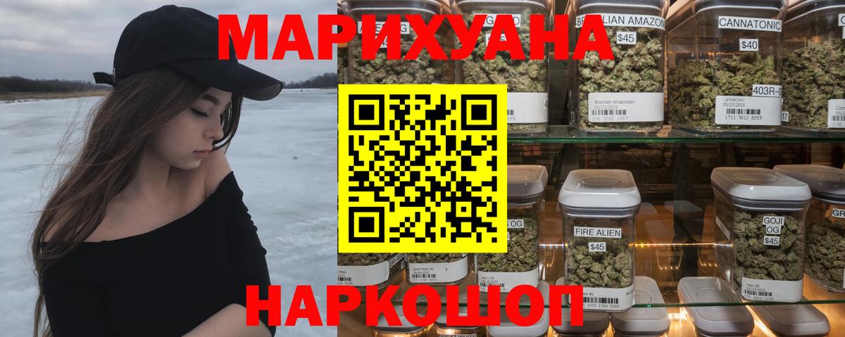 Щёкино  Бошки Шишки LSD WEED  Бошки Шишки марихуана  Бошки марихуана сатива  Вход с VPN  Бошки марихуана семена 