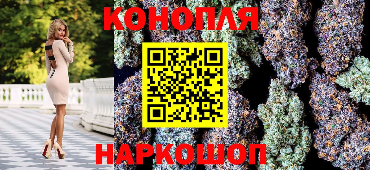 МАРИХУАНА марихуана Щёкино